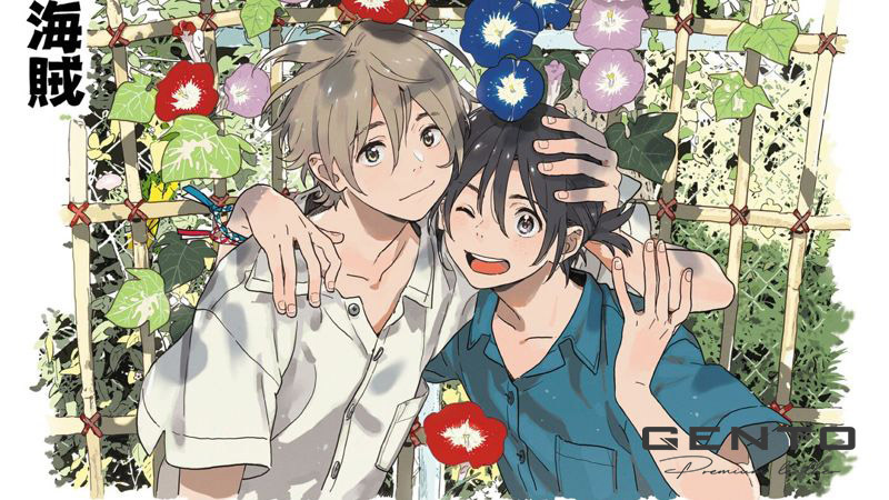 Người Lạ Bên Bờ Biển - Mio x Shun Người Lạ Bên Bờ Biển - Mio x Shun